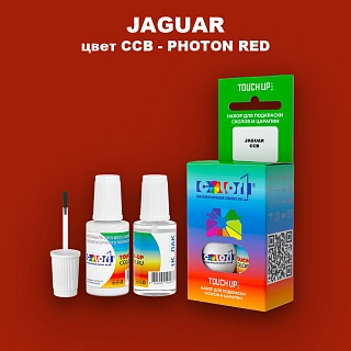 Краска для сколов во флаконе с кисточкой JAGUAR, цвет CCB - PHOTON RED