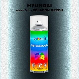 Аэрозольная краска HYUNDAI, цвет VL - CELADON GREEN