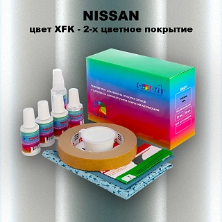 Ремкомплект для ремонта глубоких сколов и царапин NISSAN, цвет XFK - 2-х цветное покрытие