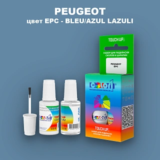 Краска для сколов во флаконе с кисточкой PEUGEOT, цвет EPC - BLEU/AZUL LAZULI