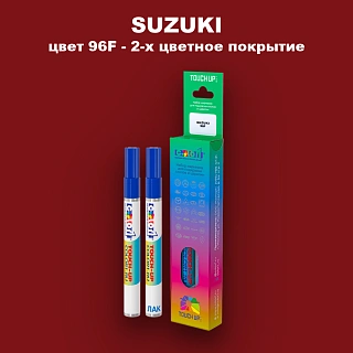 Карандаш-маркер с краской SUZUKI, цвет 96F - 2-х цветное покрытие