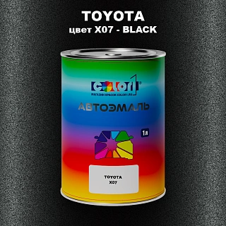 Автомобильная краска TOYOTA, цвет X07 - BLACK