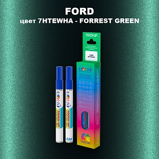 Маркер с краской FORD, цвет 7HTEWHA - FORREST GREEN