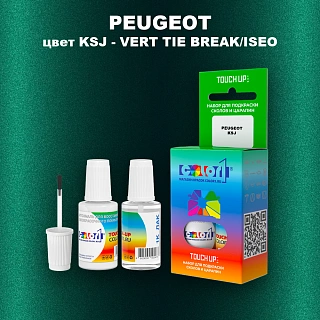 Краска для сколов во флаконе с кисточкой PEUGEOT, цвет KSJ - VERT TIE BREAK/ISEO