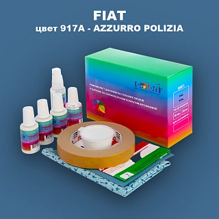 Ремкомплект для ремонта глубоких сколов и царапин FIAT, цвет 917A - AZZURRO POLIZIA