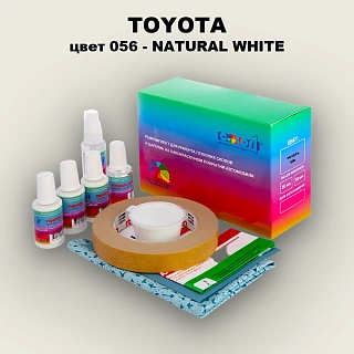 Ремкомплект для ремонта глубоких сколов и царапин TOYOTA, цвет 056 - NATURAL WHITE