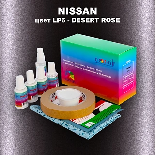 Ремкомплект для ремонта глубоких сколов и царапин NISSAN, цвет LP6 - DESERT ROSE