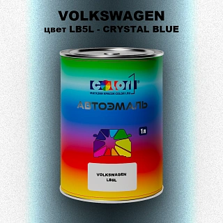 Автомобильная краска VOLKSWAGEN, цвет LB5L - CRYSTAL BLUE