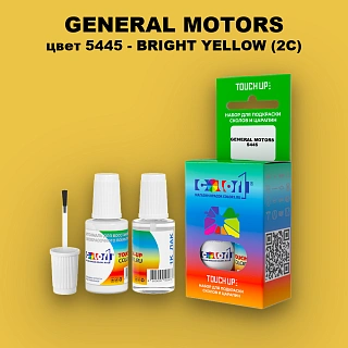 Краска для сколов во флаконе с кисточкой GM, цвет  5445 - BRIGHTYELLOW(2C)