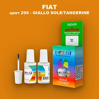 Краска для сколов во флаконе с кисточкой FIAT, цвет 299 - GIALLO SOLE/TANGERINE
