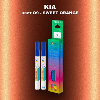 Маркер с краской KIA, цвет O9 - SWEET ORANGE