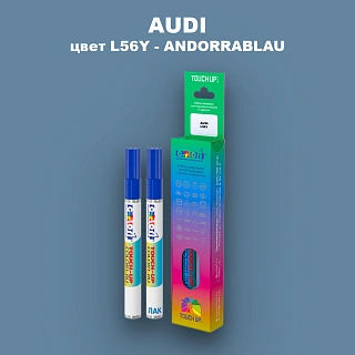 Маркер с краской AUDI, цвет L56Y - ANDORRABLAU