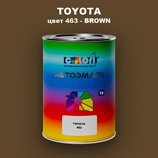 Автомобильная краска TOYOTA, цвет 463 - BROWN
