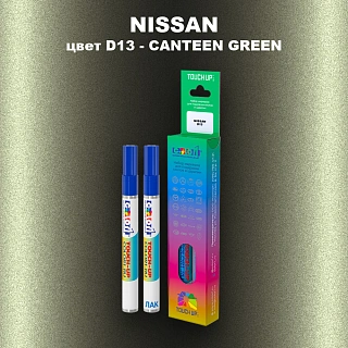 Карандаш-маркер с краской NISSAN, цвет D13 - CANTEEN GREEN