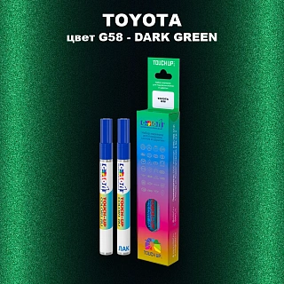 Карандаш-маркер с краской TOYOTA, цвет G58 - DARK GREEN