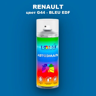 Аэрозольная краска RENAULT, цвет G44 - BLEU EDF (2C)