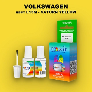 Краска для сколов во флаконе с кисточкой VOLKSWAGEN, цвет L13M - SATURN YELLOW