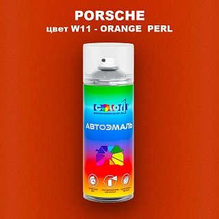 Аэрозольная краска PORSCHE, цвет W11 - ORANGE  PERL