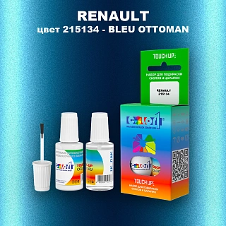 Краска для сколов во флаконе с кисточкой RENAULT, цвет 215134 - BLEU OTTOMAN