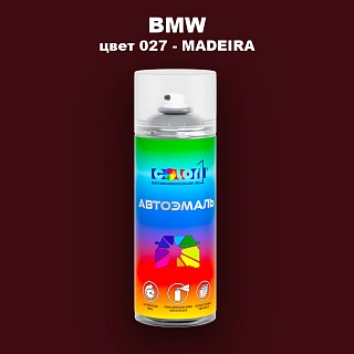 Аэрозольная краска BMW, цвет 027 - MADEIRA