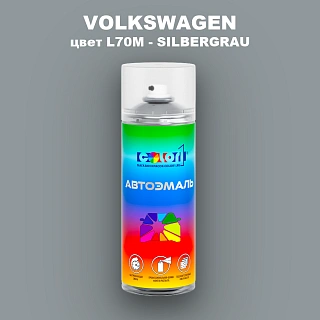Аэрозольная краска VOLKSWAGEN, цвет L70M - SILBERGRAU
