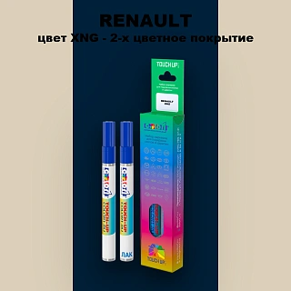 Карандаш-маркер с краской RENAULT, цвет XNG - 2-х цветное покрытие