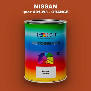 Автомобильная краска NISSAN, цвет A01-W3 - ORANGE