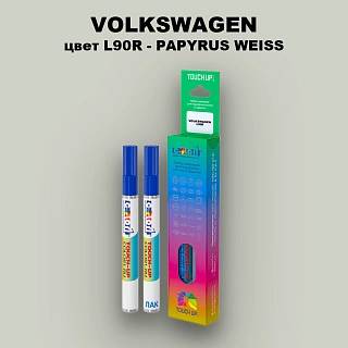 Маркер с краской VOLKSWAGEN, цвет L90R - PAPYRUS WEISS