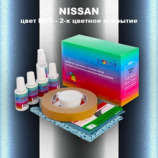 Ремкомплект для ремонта глубоких сколов и царапин NISSAN, цвет MV5 - 2-х цветное покрытие