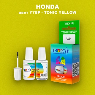 Краска для сколов во флаконе с кисточкой HONDA, цвет Y78P - TONIC YELLOW