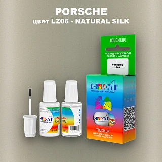Краска для сколов во флаконе с кисточкой PORSCHE, цвет LZ06 - NATURAL SILK