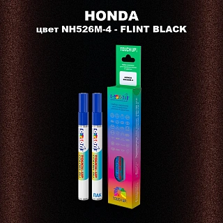 Маркер с краской HONDA, цвет NH526M-4 - FLINT BLACK