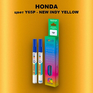 Маркер с краской HONDA, цвет Y65P - NEW INDY YELLOW