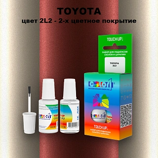 Краска для сколов во флаконе с кисточкой TOYOTA, цвет 2L2 - 2-х цветное покрытие