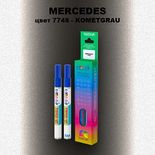 Маркер с краской MERCEDES, цвет 7748 - KOMETGRAU