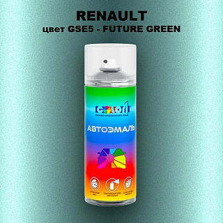 Аэрозольная краска RENAULT, цвет GSE5 - FUTURE GREEN