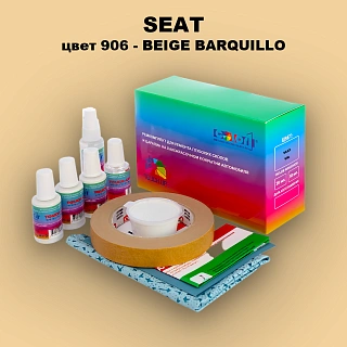 Ремкомплект для ремонта глубоких сколов и царапин SEAT, цвет 906 - BEIGE BARQUILLO