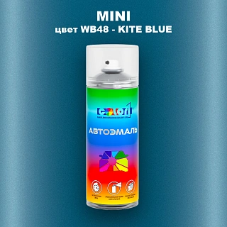 Аэрозольная краска MINI, цвет WB48 - KITE BLUE