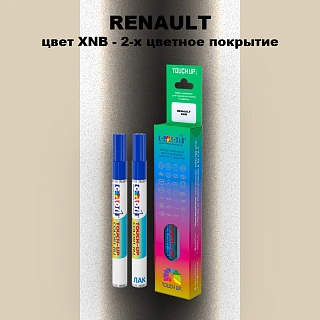 Маркер с краской RENAULT, цвет XNB - 2-х цветное покрытие