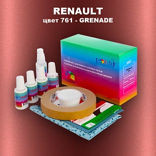 Ремкомплект для ремонта глубоких сколов и царапин RENAULT, цвет 761 - GRENADE