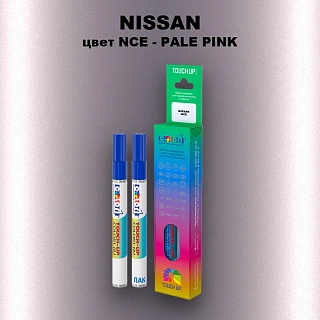Маркер с краской NISSAN, цвет NCE - PALE PINK