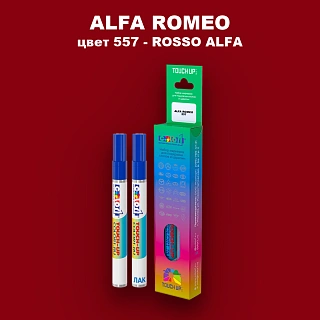 Маркер с краской ALFA ROMEO, цвет 557 - ROSSO ALFA