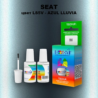 Краска для сколов во флаконе с кисточкой SEAT, цвет LS5V - AZUL LLUVIA
