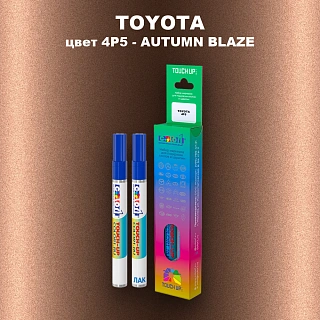 Карандаш-маркер с краской TOYOTA, цвет 4P5 - AUTUMN BLAZE