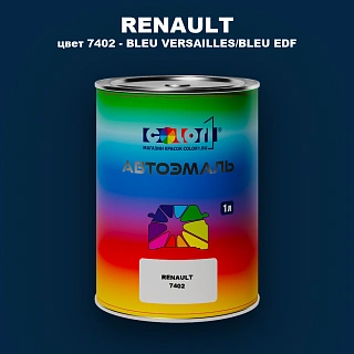 Автомобильная краска RENAULT, цвет 7402 - BLEU VERSAILLES/BLEU EDF