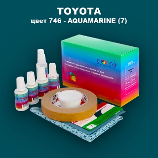 Ремкомплект для ремонта глубоких сколов и царапин TOYOTA, цвет 746 - AQUAMARINE (7)