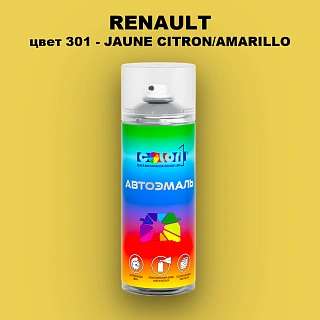 Аэрозольная краска RENAULT, цвет 301 - JAUNE CITRON/AMARILLO