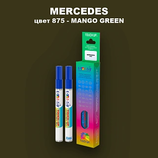 Маркер с краской MERCEDES, цвет 875 - MANGO GREEN