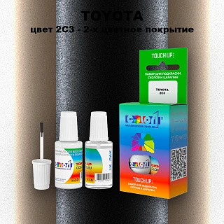 Краска для сколов во флаконе с кисточкой TOYOTA, цвет 2C3 - 2-х цветное покрытие