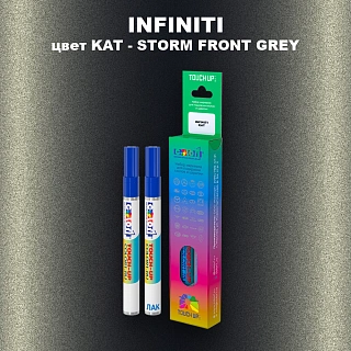 Маркер с краской INFINITI, цвет KAT - STORM FRONT GREY